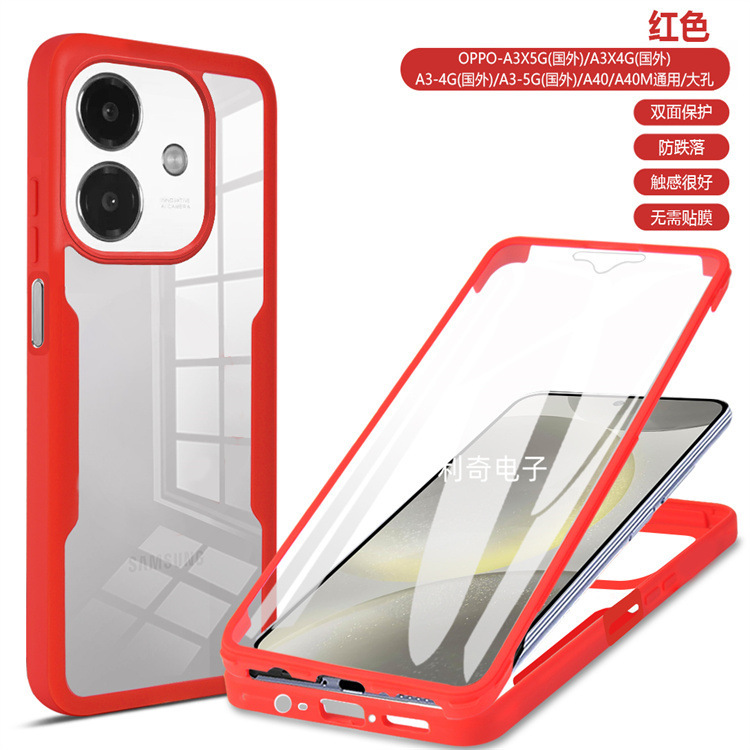 Suitable for Realme 15 15 Pro Shell and Film Integrated All-Inclusive Qicai 360 Anti-Fall Protective Cover Caes