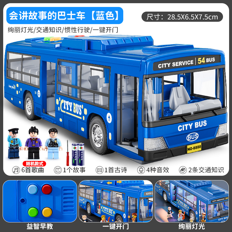 Autobús de juguete para niños modelo de autobús de puerta abierta grande simulación de autobús de bebé