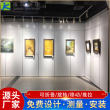 展览馆画展装饰移动隔断展板艺术书画活动展墙移动屏风厂家定制