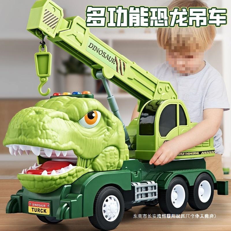 Dinosaur Inertia Car Toy Children's Extra Large Crane Tower Large Crane Engineering Vehicle Set Puzzle Boy Gift