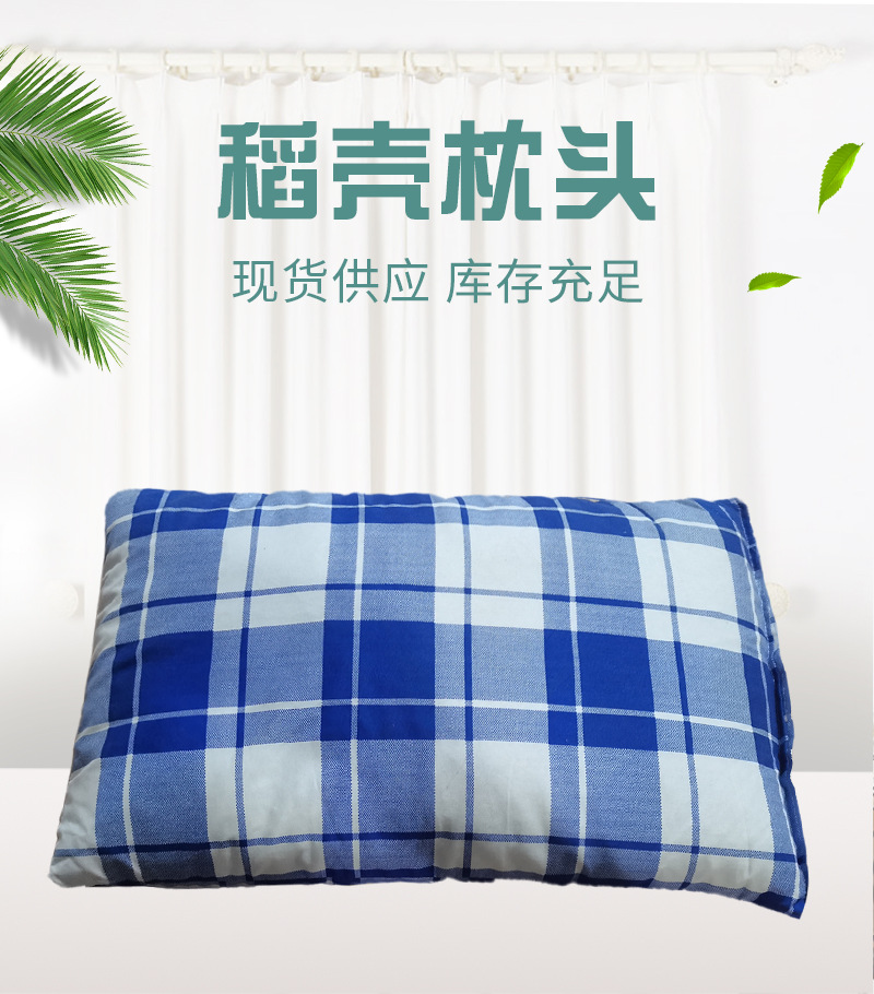 稻壳枕头-详情_01.jpg