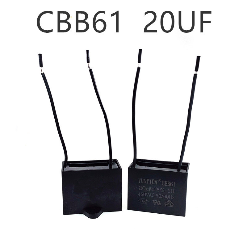 CBB61风扇启动电容20uF 450V