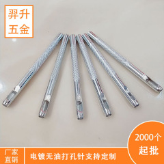 メーカー直販電気めっき無油パンチ針ベルトパンチングベルトパンチングベルトパンチングベルトパンチングベルト