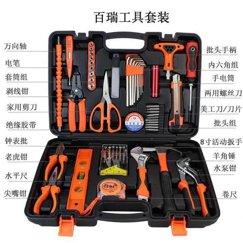 프리미엄 도구 세트