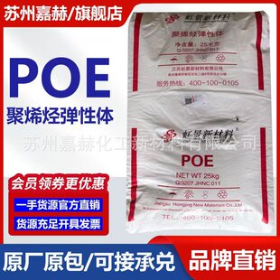 POE�羰SE8705 SE8901 SE4901 SE4715 �D���� ͨ�ü� �����