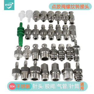 ���������D���^����ݼy���P䓽��^��^�c�z�y���^M5/M6/M8/1-32M