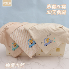 ��ͯ�ڿ���RC��50֧�д�ͯƽ��Сѧ����ͨ3D�����־��ڿ�2-13��
