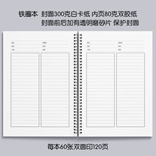 歌词感悟本歌词本写歌词抄写本记歌词本子音乐摘抄本