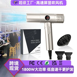 电吹风;卷发/直发器;理发器