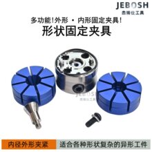 �ȏ���Û���ι̶��A�o���i�����A�A�^CNC��׼�Π�̶��A��