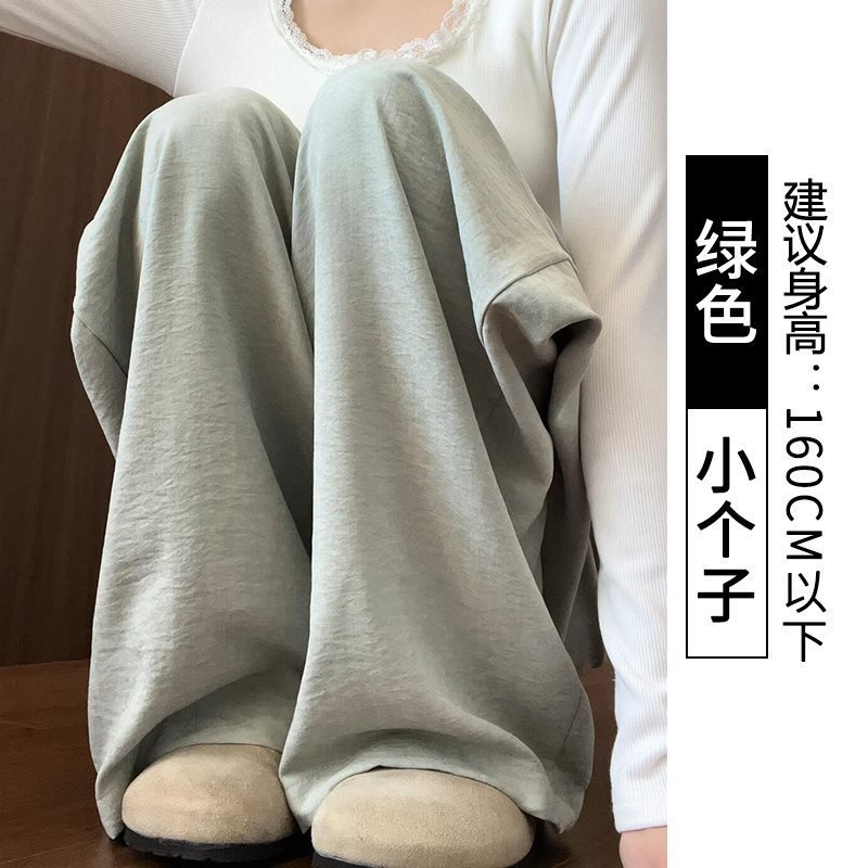 白色奶芙山本裤女夏季薄2025新款高腰休闲小个子肌理感冰丝阔腿裤|undefined
