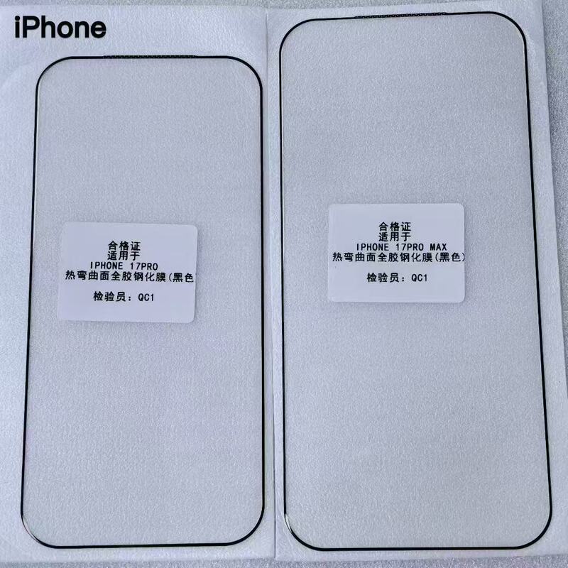 适用iPhone17曲面全胶钢化膜苹果17ProMax超细边3D热弯全屏钢化膜|undefined