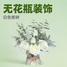 一件代发Z仿真花束摆件简约仿真花玫瑰花束玻璃花瓶套装批发家居