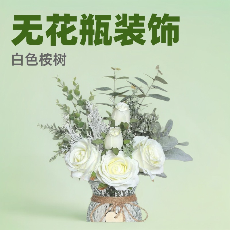 一件代发亚马逊热卖现代简约仿真花玫瑰花束玻璃花瓶套装批发家居