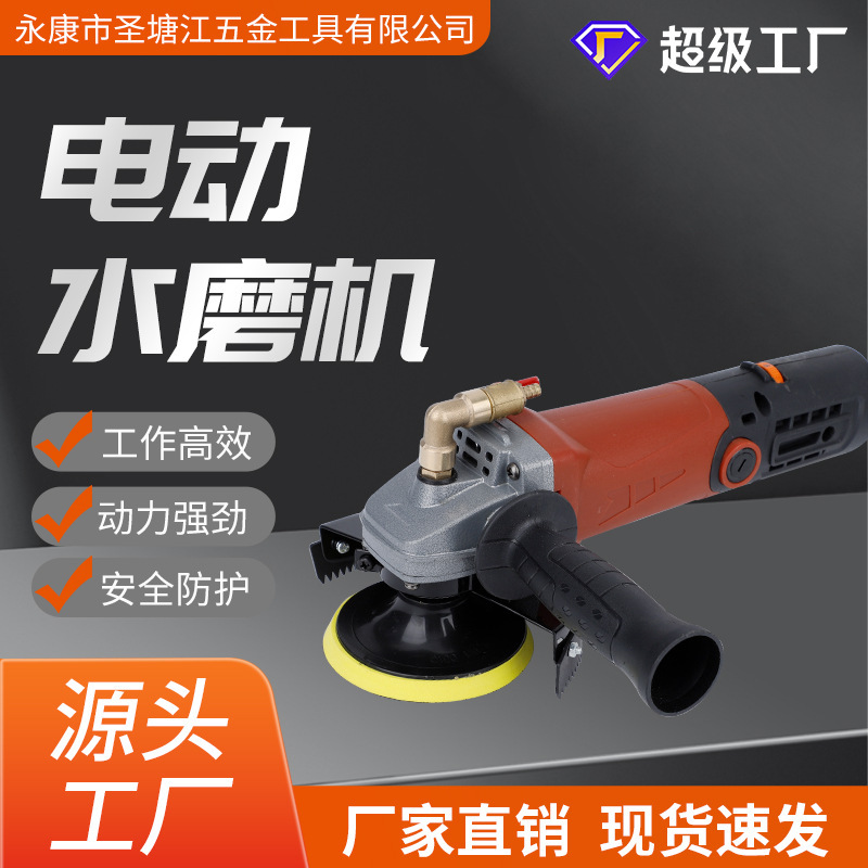 Steel Han Shui Mill Water Injection Polishing Machine Marble Cement Floor Stone Floor Polishing Machine Round Mill Steel Han Shui Mill Water Injection Polishing Machine Marble Cement Floor Stone Floor Polishing Machine Round Mill