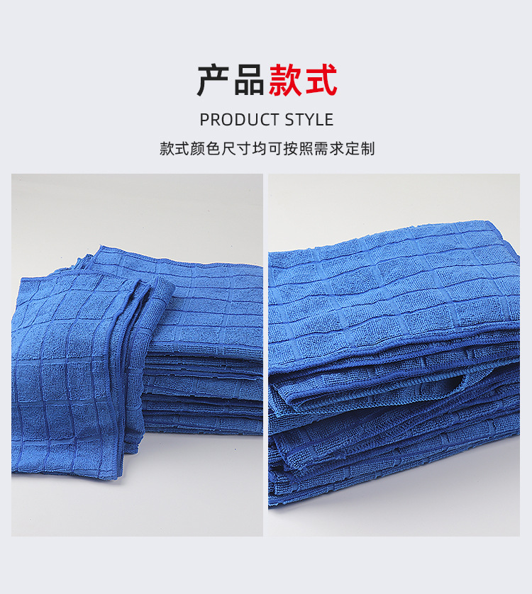 定制抹布3_09.jpg
