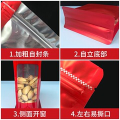 彩色八邊封自立袋鍍鋁自封袋貓狗糧魚餌密封袋茶葉咖啡食品包裝袋