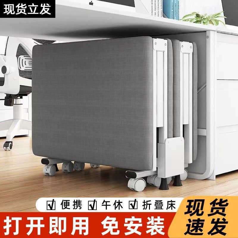 午休超方便折叠床耐用四折床办公室午睡神器稳固承重陪护床单人床|undefined