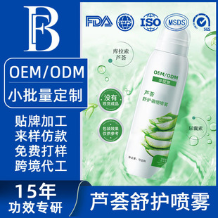 OEM�N�Ƽӹ��J�C���o�{�퇊�F�aˮ�����澏���Ａ�wˬ�wˮ����