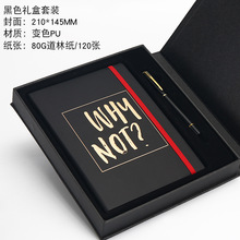 笔记本子韩国加厚记事本小清新手账本礼品套装创意笔记本文具