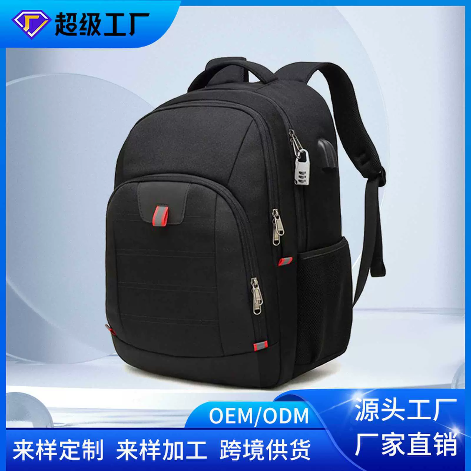 跨境大容量休闲双肩包旅行女背包轻便男士书包防水15.6寸电脑背包