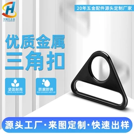 服饰箱包五金;钥匙扣及钥匙扣配件;衣钩/挂钩