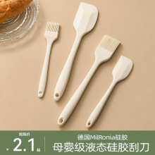 硅胶刮刀食品级烘焙工具一体式抹刀蛋糕切刀奶油刮板多用厨房铲子