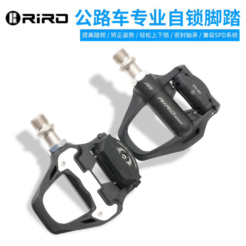Riro Road Bike Clipless Pedals Nylon Bearing Cycling Pedals with Spd Cleats