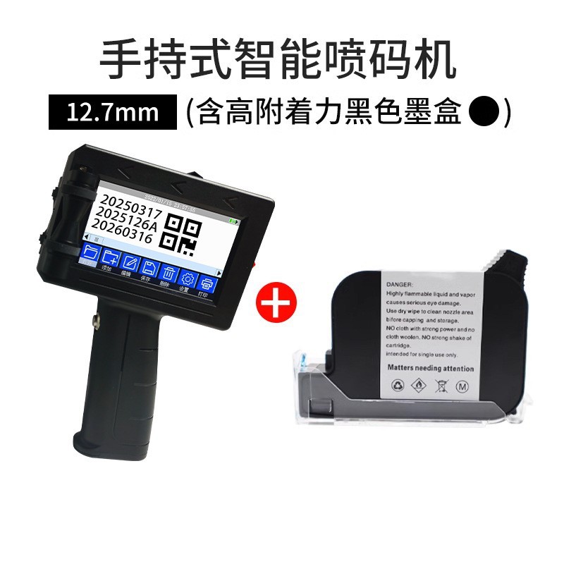 Intelligent Handheld Marking Machine, Small Inkjet Printer, Production Date Number, Qr Code, Price Barcode Coding Machine 4