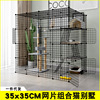 Cat Cage Combination Cat Villa Cat Apartment Home Large Cat Cat Cat Three -Layers Cat House Cat House Cat House