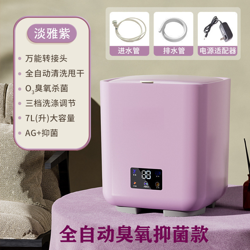 新款全自动迷你洗衣机内衣裤袜子洗脱一体银离子臭氧小|undefined