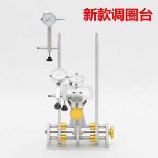 Bicycle Ring Adjustment Table