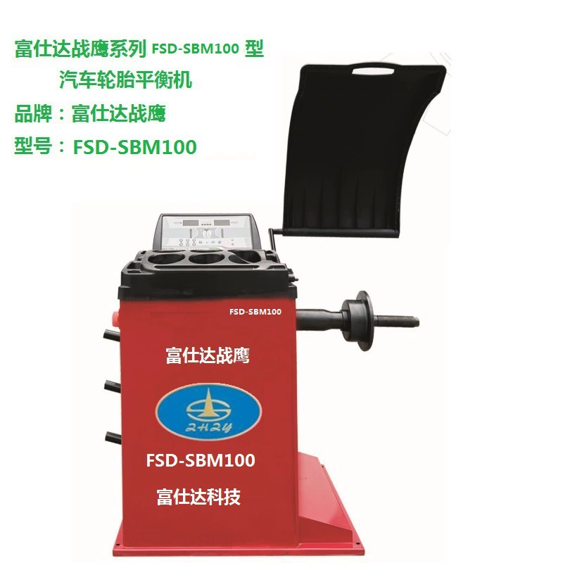 Festo War Eagle Автозащитная машина для балансировки шин ZHZY-443 Цифровая машина Fusida Интеллектуальная машина для балансировки шин