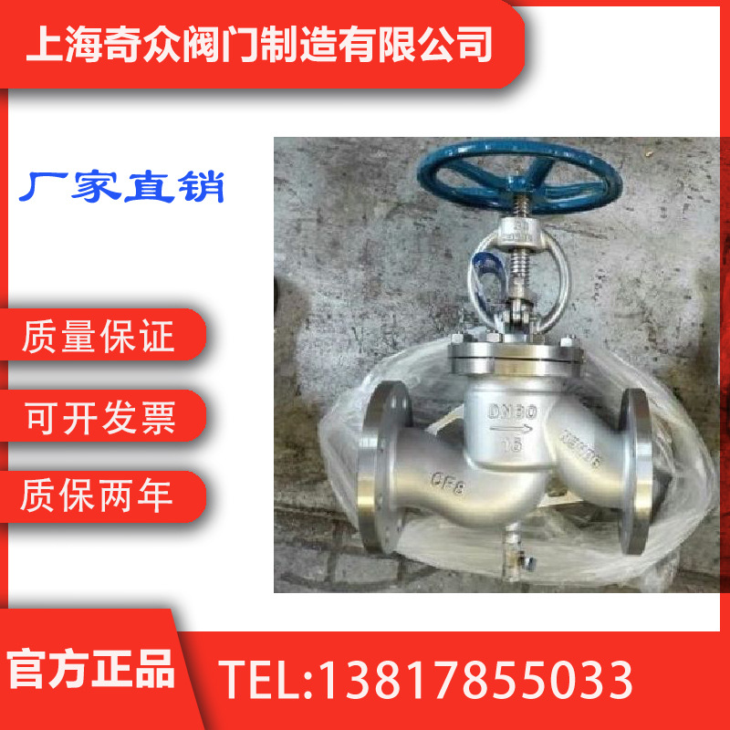 KJ41W不锈钢抗生素截止阀