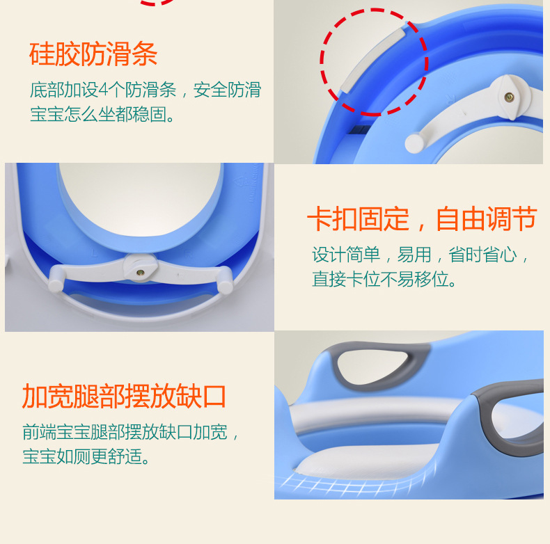 儿童马桶圈