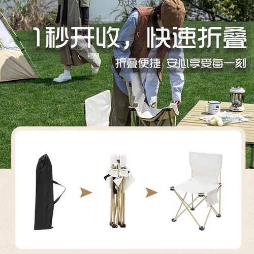 Upgrade Reinforced Outdoor Folding Chairs Portable Bench Camp Stool Ultra Lightweight Foldable Chair Backrest Leisure Chair