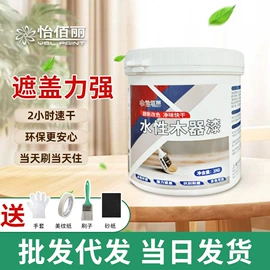 防水涂料;内墙涂料;瓷砖胶