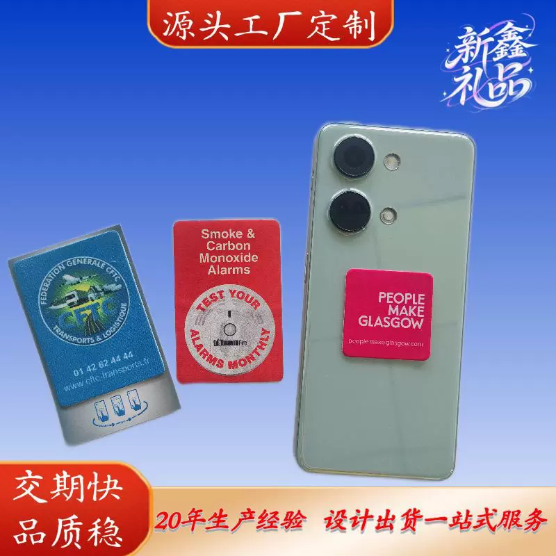 潮玩创意屏幕清洁贴无痕胶反复粘贴使用数码清洁擦卡通图案清洁贴