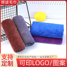 批发洗车毛巾吸水超细纤维加厚擦地毛巾车载清洁保洁专用抹布擦头