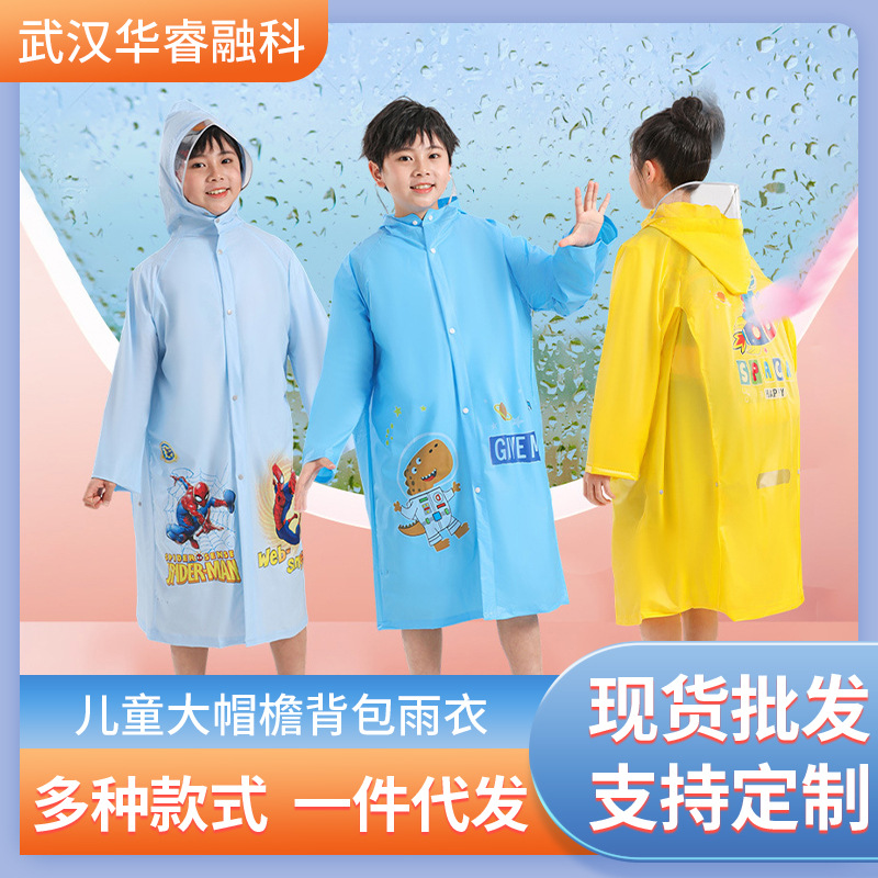 Children's raincoat for students for boys for early age