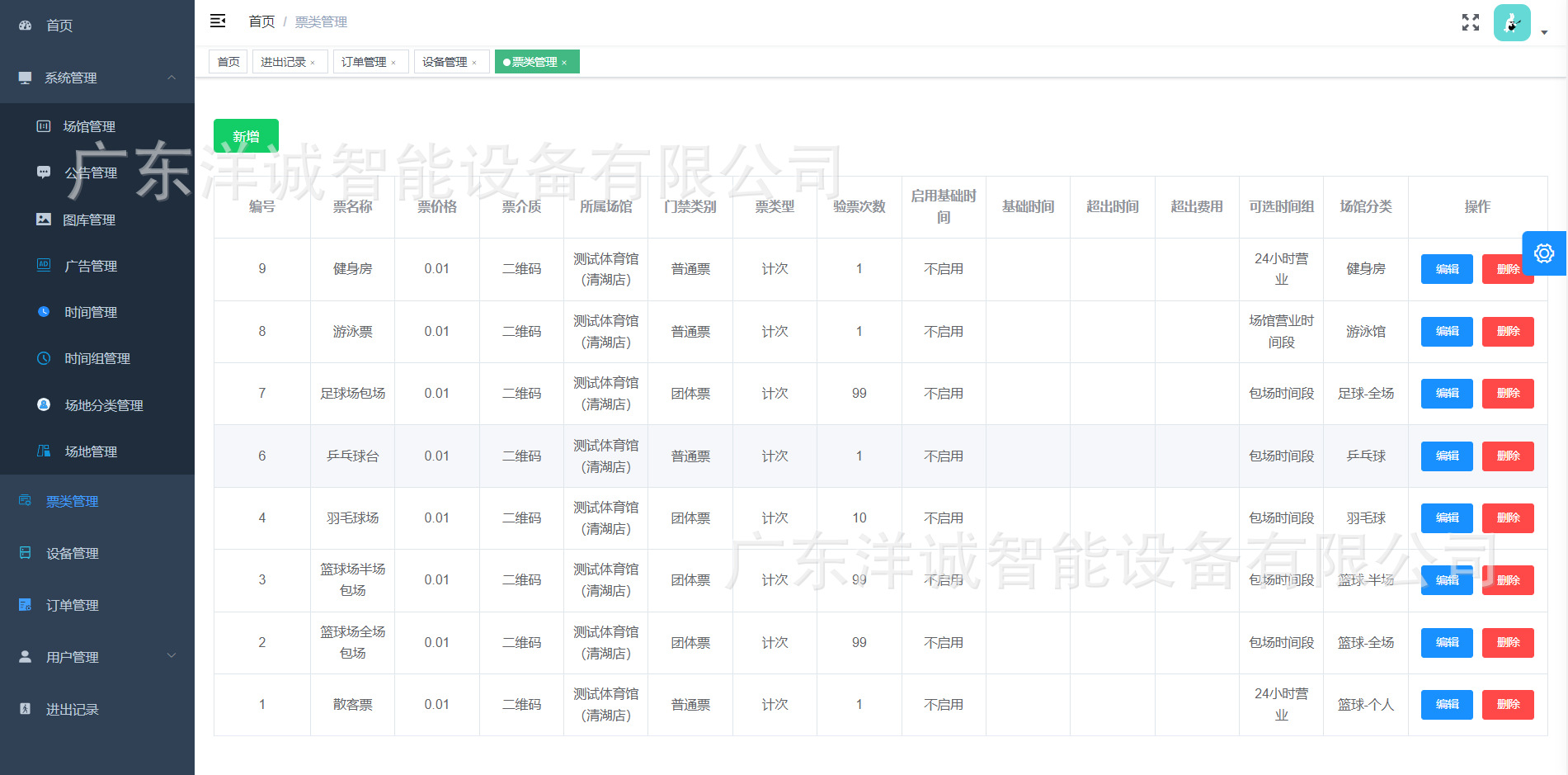 微信图片_20220816152754