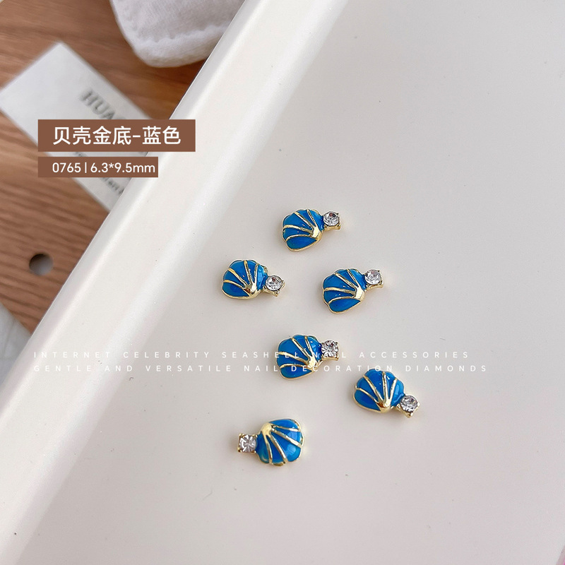 日系美甲钻海星贝壳美甲饰品彩色夏日海洋风指甲DIY装饰品配件品|undefined