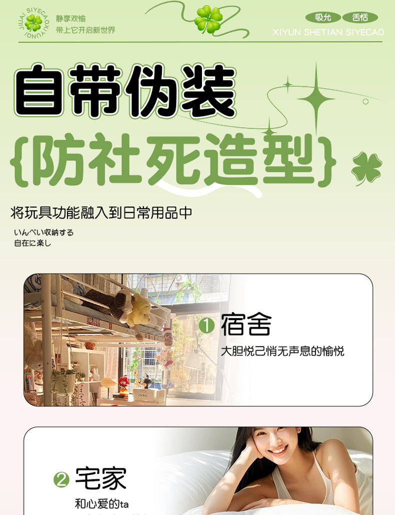 App-Controlled Wearable Egg Vibrator for Women, Quiet ABS Clover Design, Wireless Remote — detail image 36