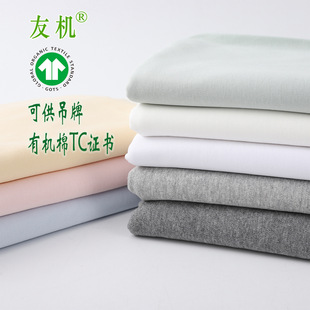 ��GOTS�J�C��40S�����ЙC�޲��p����ë��200gsm��ͯ����ͯ�b����