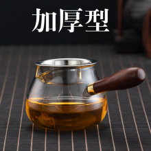 加厚侧把公道杯茶漏一体套装耐热玻璃公杯茶海分茶器过滤功夫伟泰