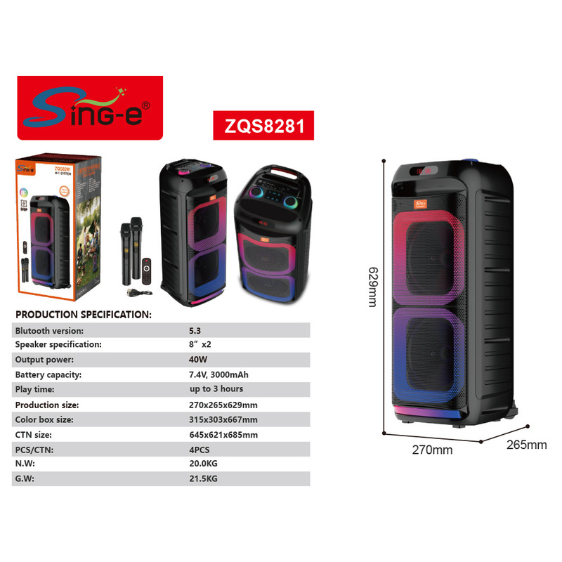 zqs8281多功能卡拉OK音响 支持蓝牙TF/USB 双麦混响 家庭娱乐音箱|undefined