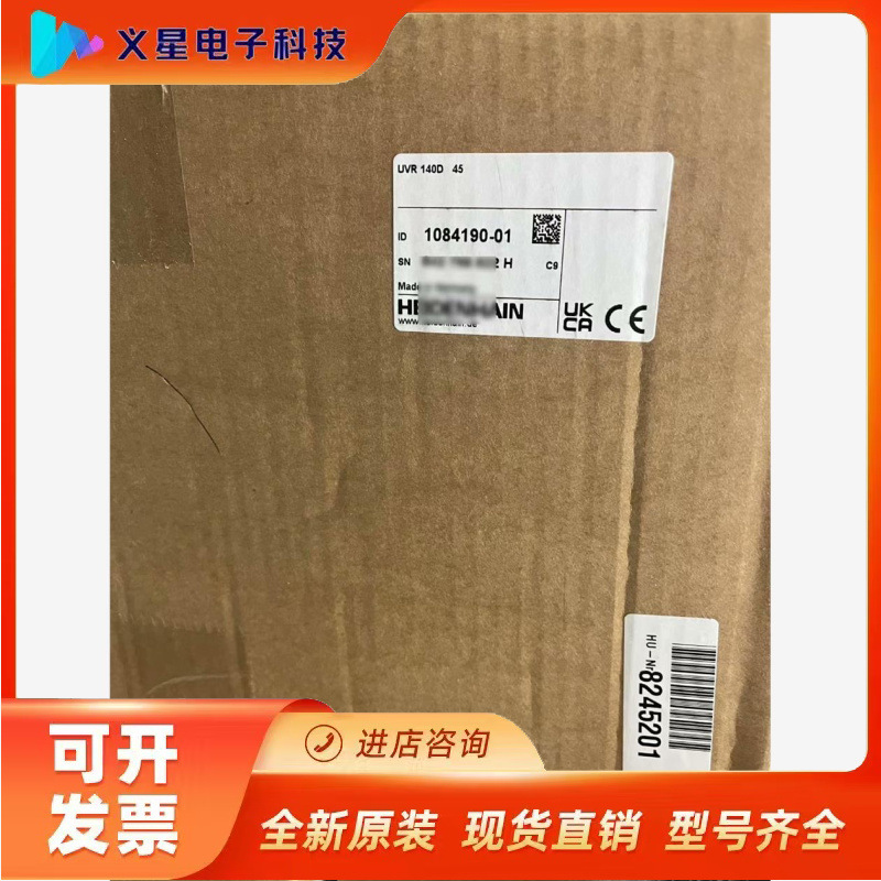 海德汉UM121D .UVR140D. UM115D UM1议价  核实库存