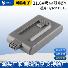 �羳���l�����ɭDC16 DC12�늳�21.6V�o���ֳ�ʽ���m�����늳�