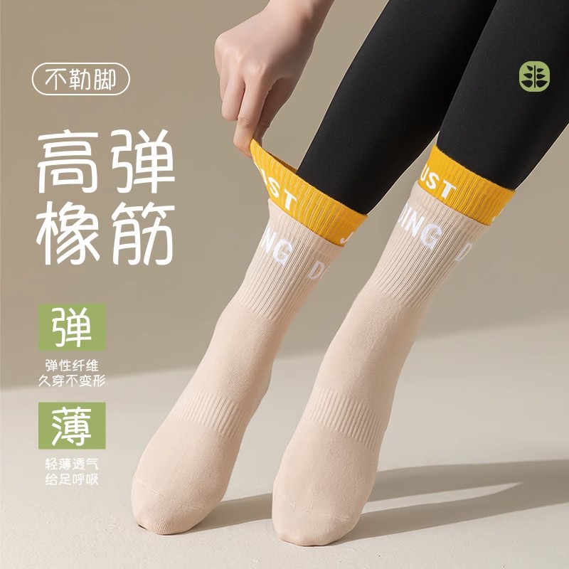 Algodón absorbente de sudor antiodorante antibacteriano para niños, calcetines antideslizantes y amortiguadores, calcetines al por mayor de mujeres.