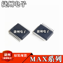 MAX3160CAP MAX394CAP MAX394EAPԭװMAX3160EAP��ƬSSOP20оƬIC